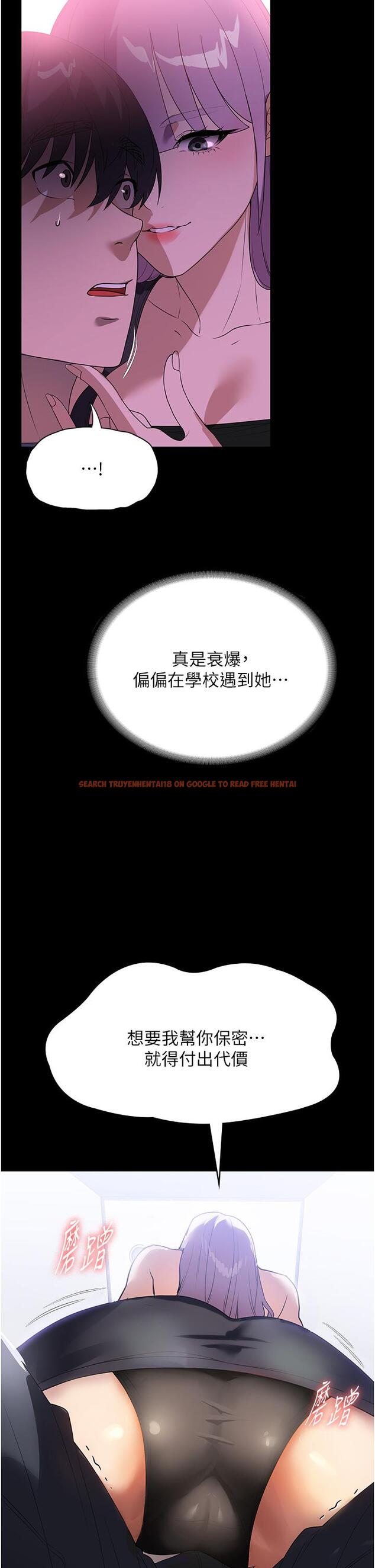 查看漫画家政婦小姐姐 - 第31話-讓瘋女人閉嘴的方法 - www.tymanga.com中的1240966图片