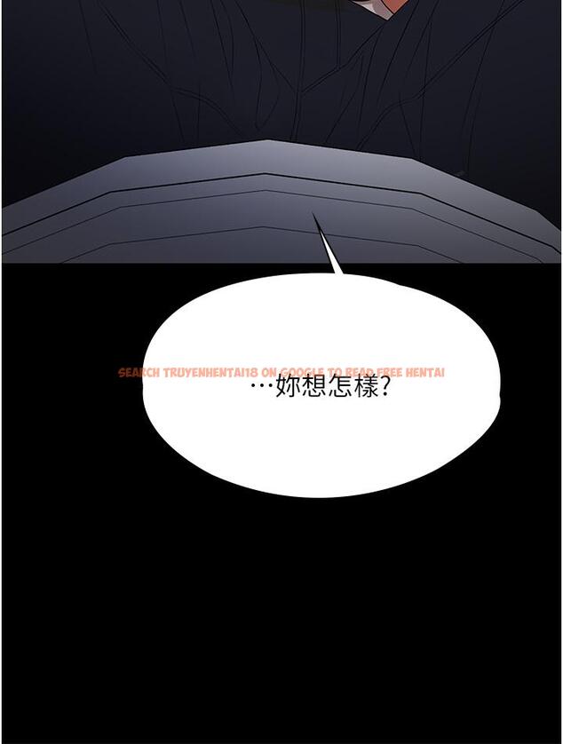 查看漫画家政婦小姐姐 - 第31話-讓瘋女人閉嘴的方法 - www.tymanga.com中的1240967图片