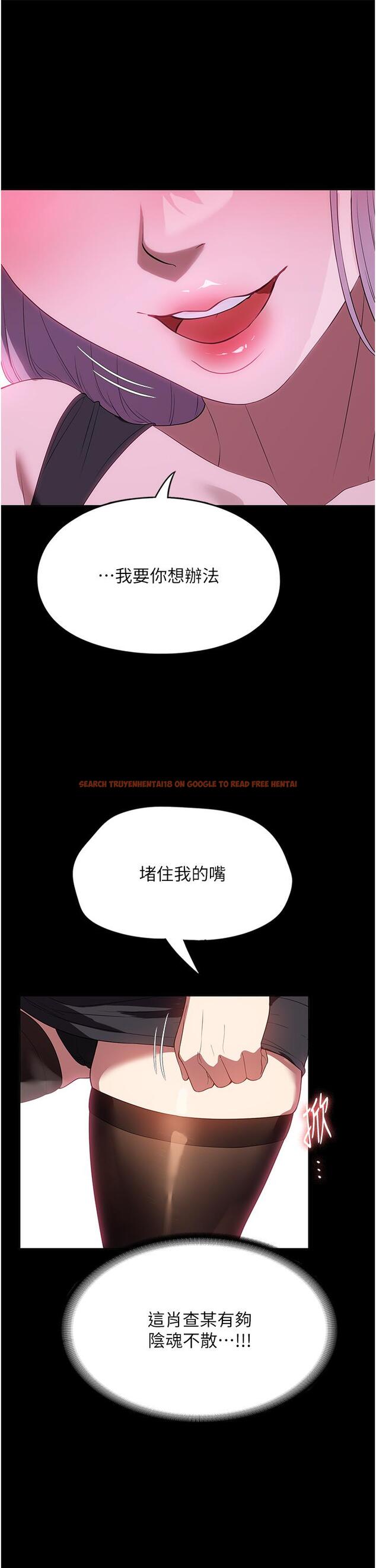 查看漫画家政婦小姐姐 - 第31話-讓瘋女人閉嘴的方法 - www.tymanga.com中的1240968图片
