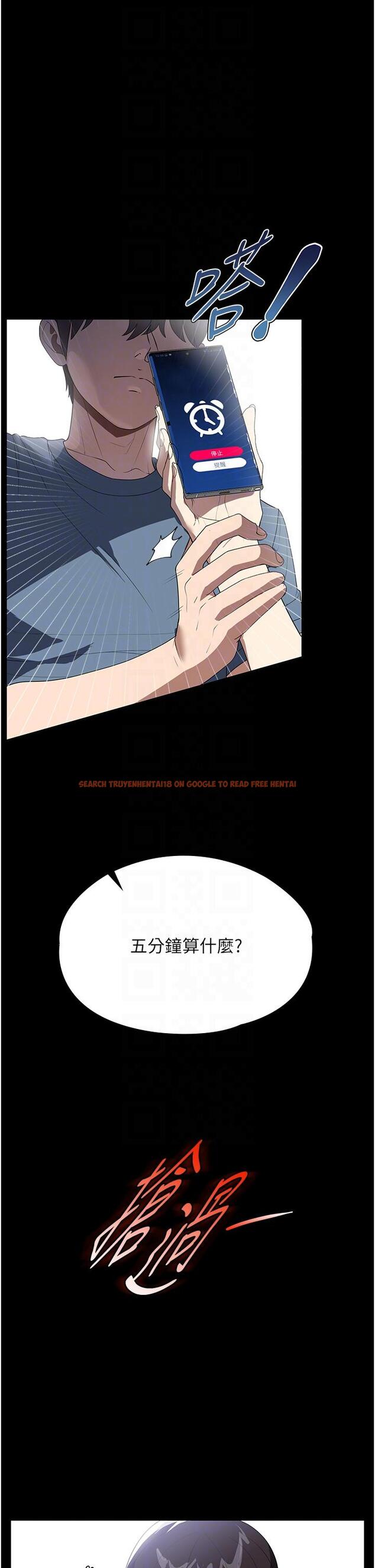 查看漫画家政婦小姐姐 - 第32話-五分鐘內送你上天堂 - www.tymanga.com中的1247084图片