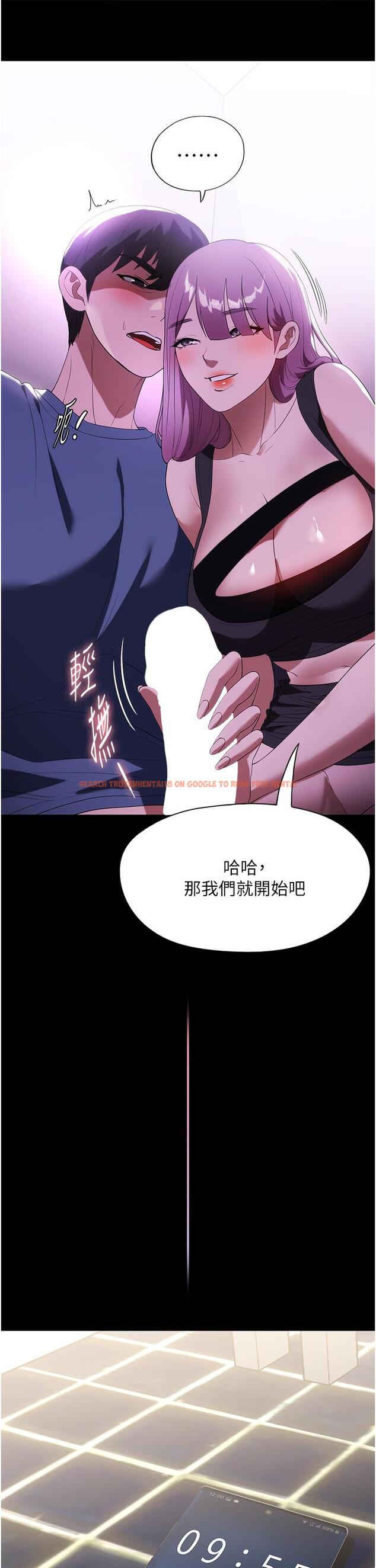 查看漫画家政婦小姐姐 - 第32話-五分鐘內送你上天堂 - www.tymanga.com中的1247087图片