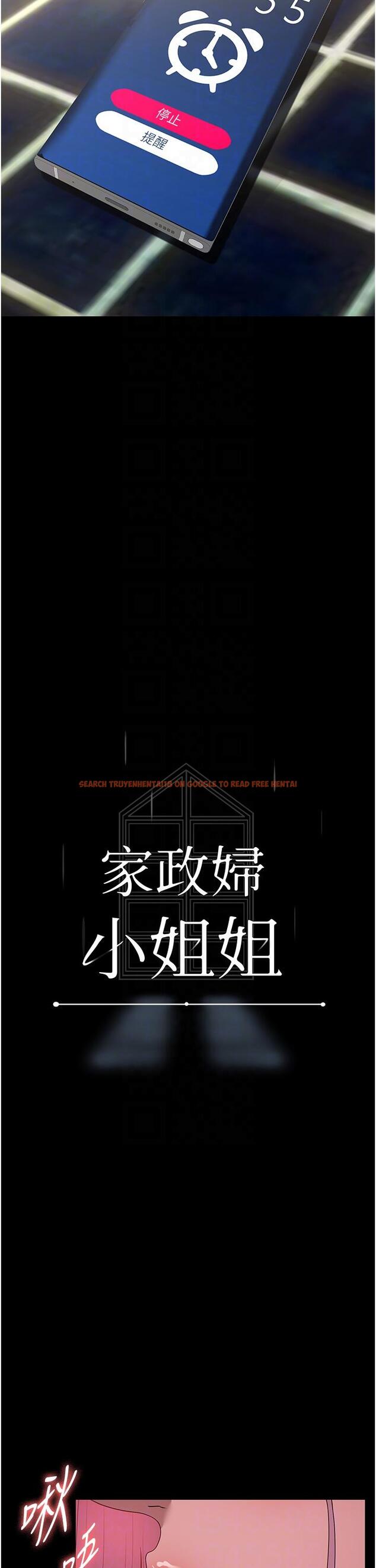 查看漫画家政婦小姐姐 - 第32話-五分鐘內送你上天堂 - www.tymanga.com中的1247088图片