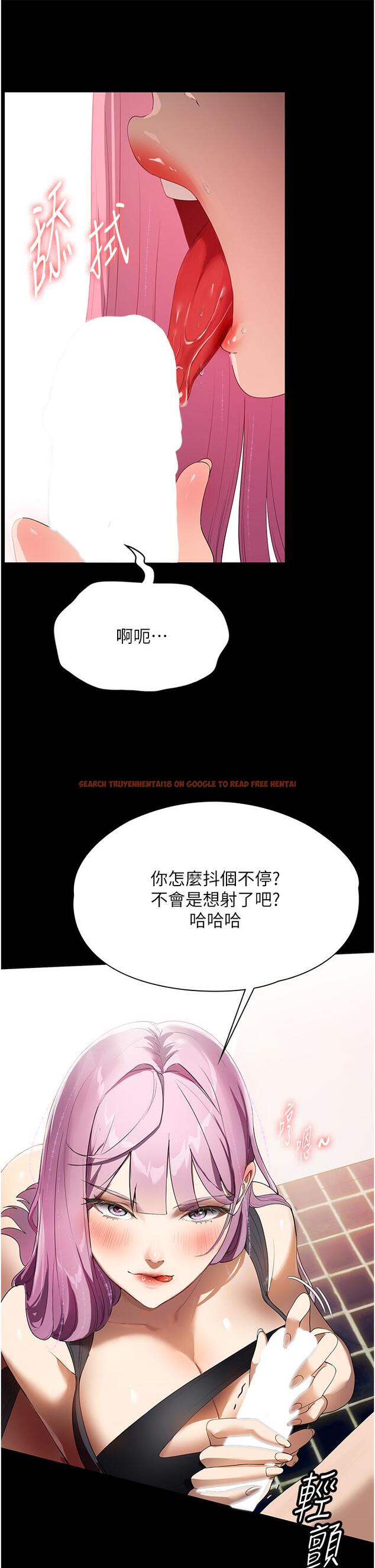 查看漫画家政婦小姐姐 - 第32話-五分鐘內送你上天堂 - www.tymanga.com中的1247090图片
