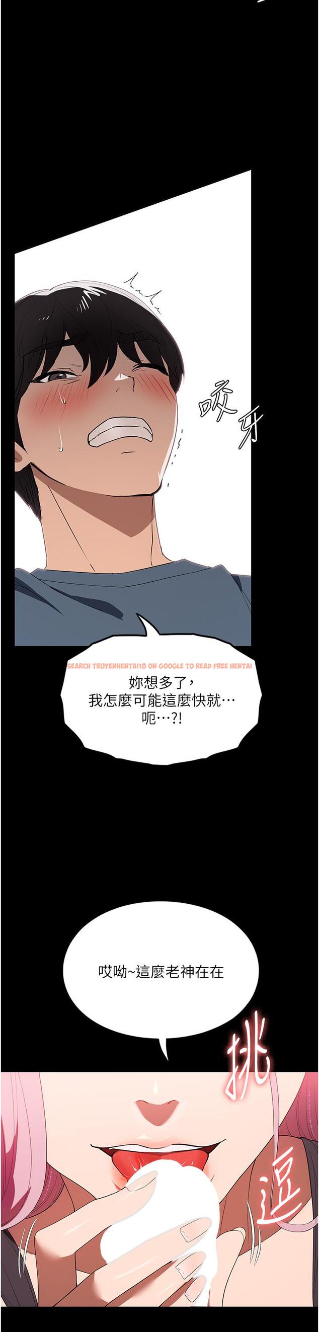查看漫画家政婦小姐姐 - 第32話-五分鐘內送你上天堂 - www.tymanga.com中的1247091图片