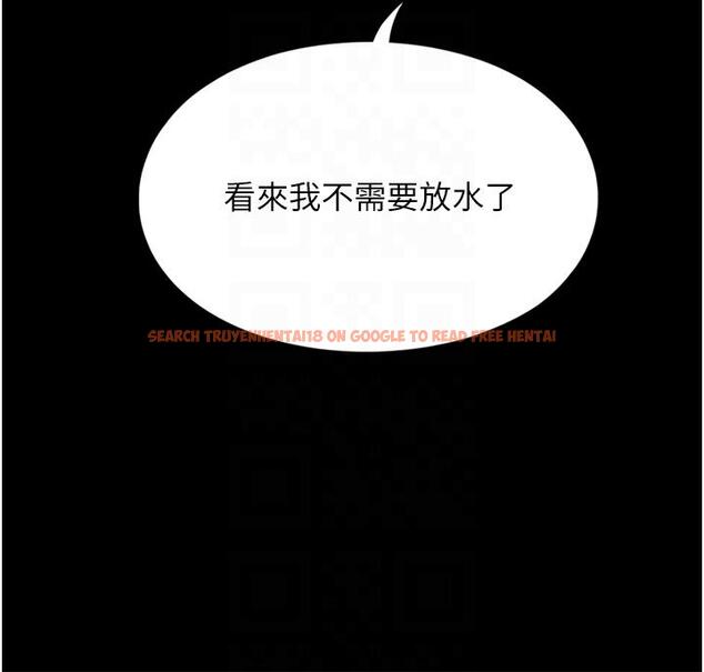 查看漫画家政婦小姐姐 - 第32話-五分鐘內送你上天堂 - www.tymanga.com中的1247092图片