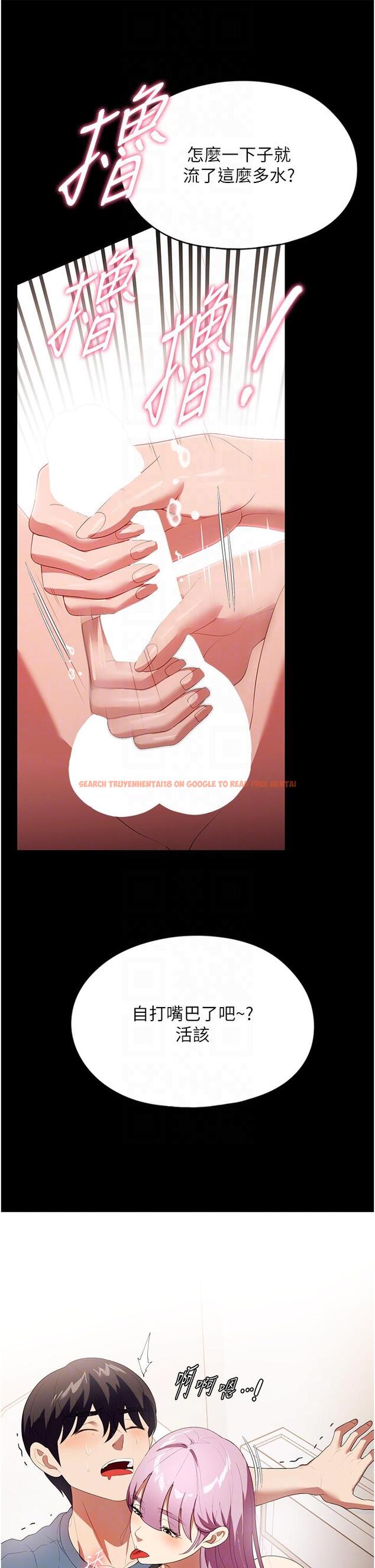 查看漫画家政婦小姐姐 - 第32話-五分鐘內送你上天堂 - www.tymanga.com中的1247096图片