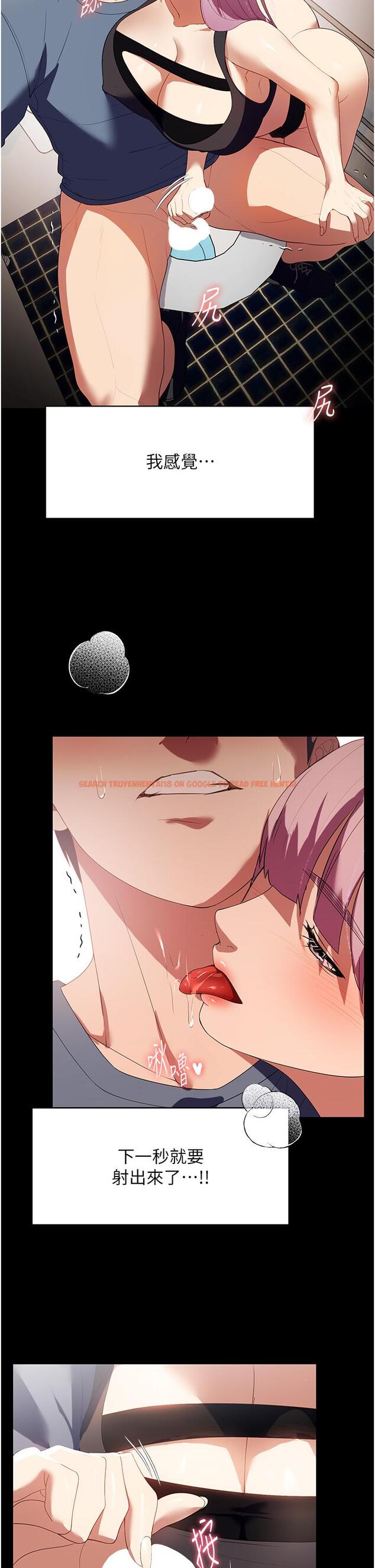 查看漫画家政婦小姐姐 - 第32話-五分鐘內送你上天堂 - www.tymanga.com中的1247097图片