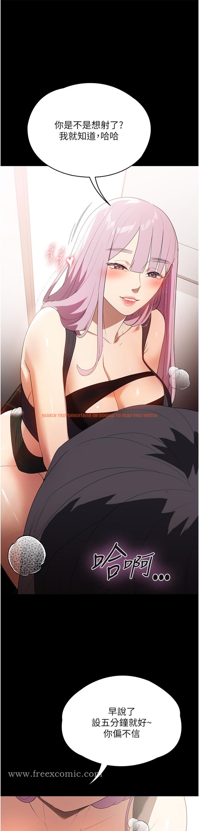 查看漫画家政婦小姐姐 - 第32話-五分鐘內送你上天堂 - www.tymanga.com中的1247099图片