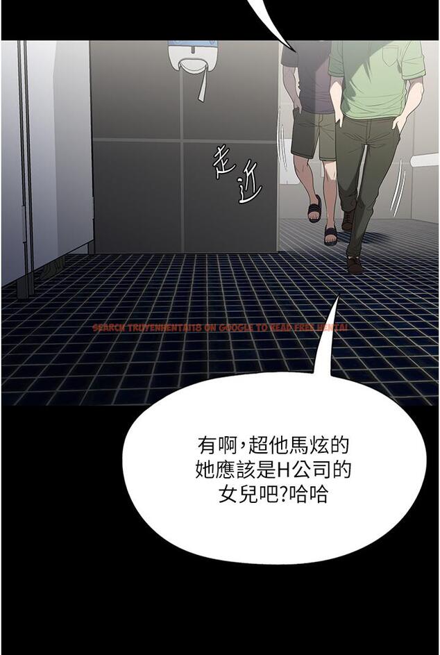 查看漫画家政婦小姐姐 - 第32話-五分鐘內送你上天堂 - www.tymanga.com中的1247101图片