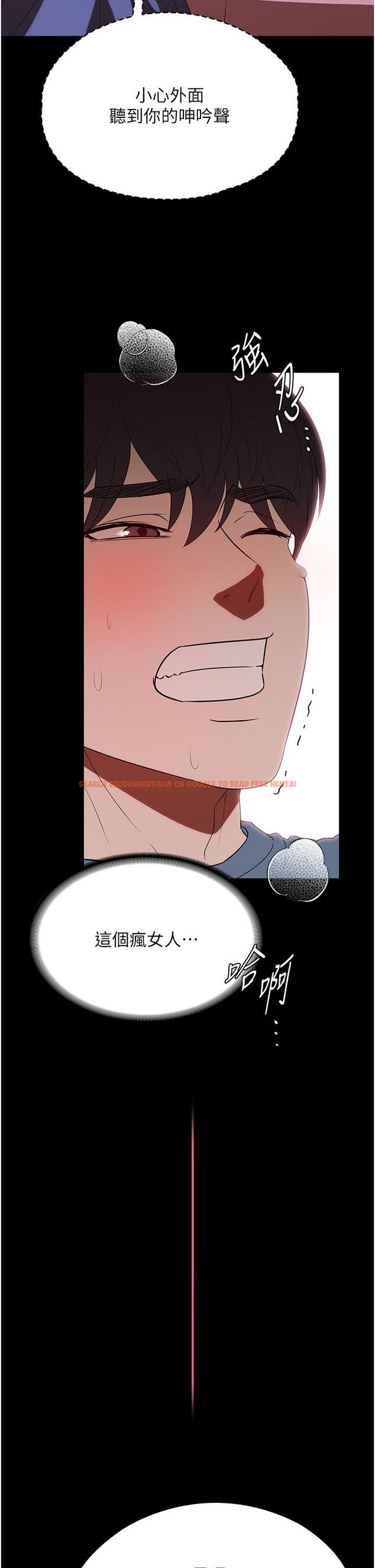 查看漫画家政婦小姐姐 - 第32話-五分鐘內送你上天堂 - www.tymanga.com中的1247103图片