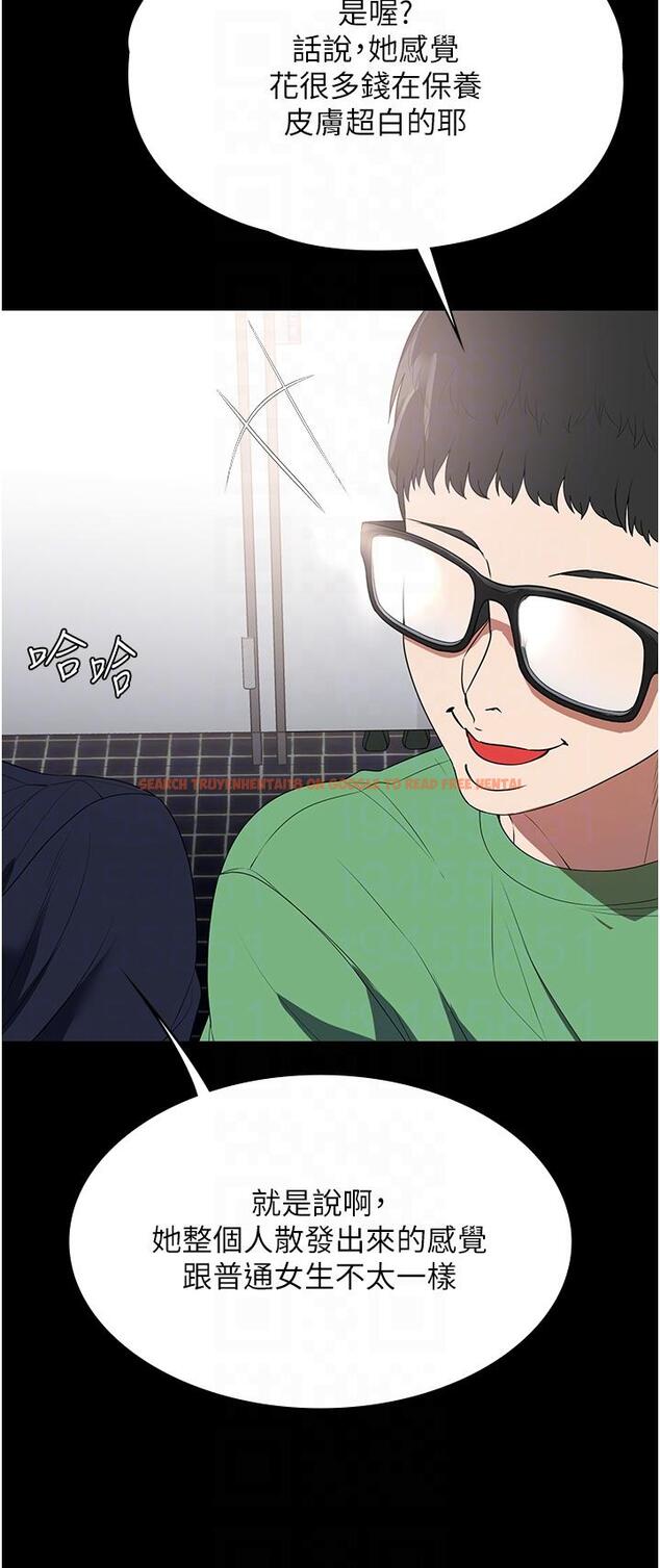 查看漫画家政婦小姐姐 - 第32話-五分鐘內送你上天堂 - www.tymanga.com中的1247104图片