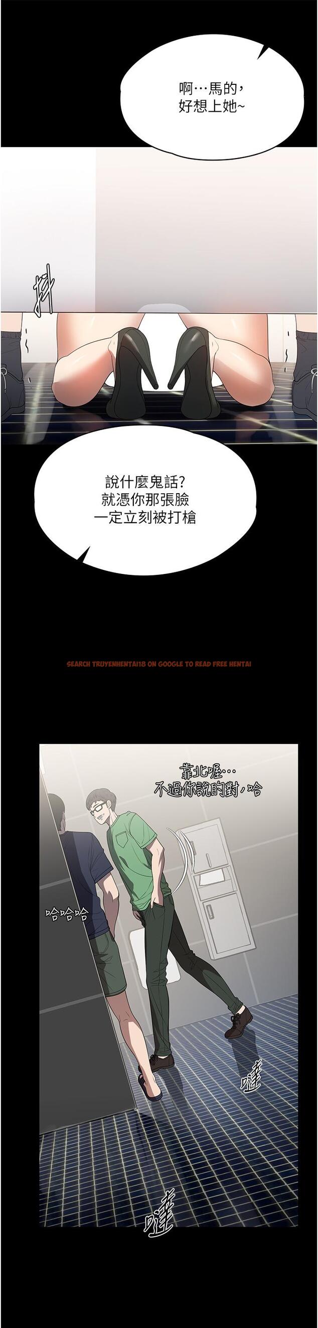 查看漫画家政婦小姐姐 - 第32話-五分鐘內送你上天堂 - www.tymanga.com中的1247105图片