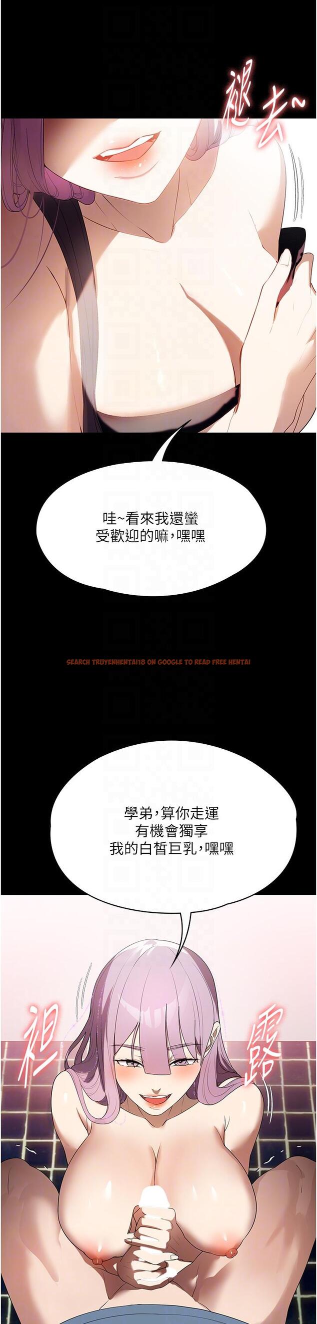 查看漫画家政婦小姐姐 - 第32話-五分鐘內送你上天堂 - www.tymanga.com中的1247106图片
