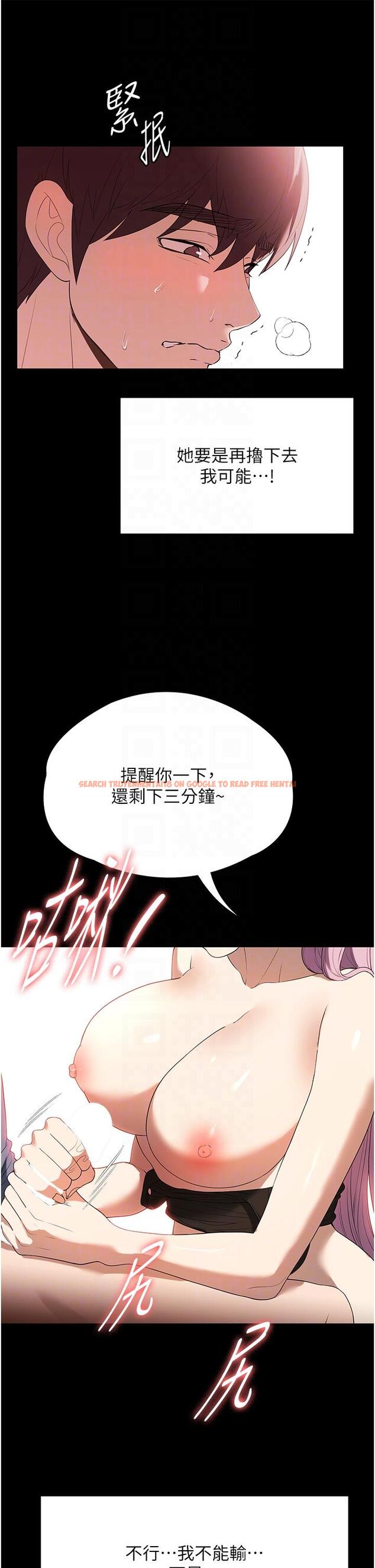 查看漫画家政婦小姐姐 - 第32話-五分鐘內送你上天堂 - www.tymanga.com中的1247108图片