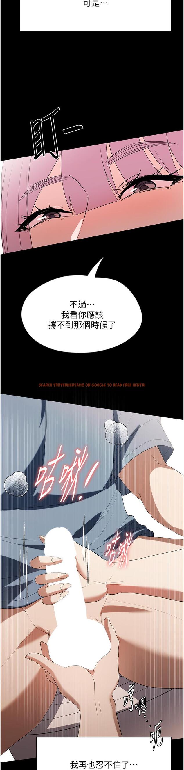 查看漫画家政婦小姐姐 - 第32話-五分鐘內送你上天堂 - www.tymanga.com中的1247109图片