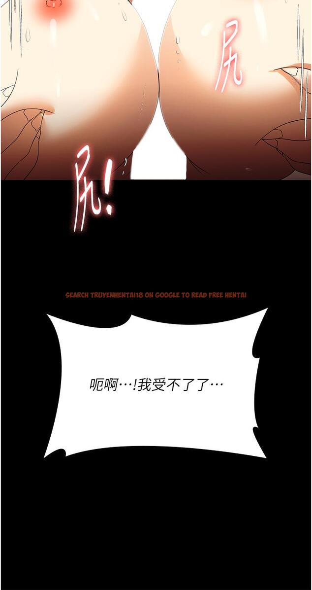 查看漫画家政婦小姐姐 - 第32話-五分鐘內送你上天堂 - www.tymanga.com中的1247116图片