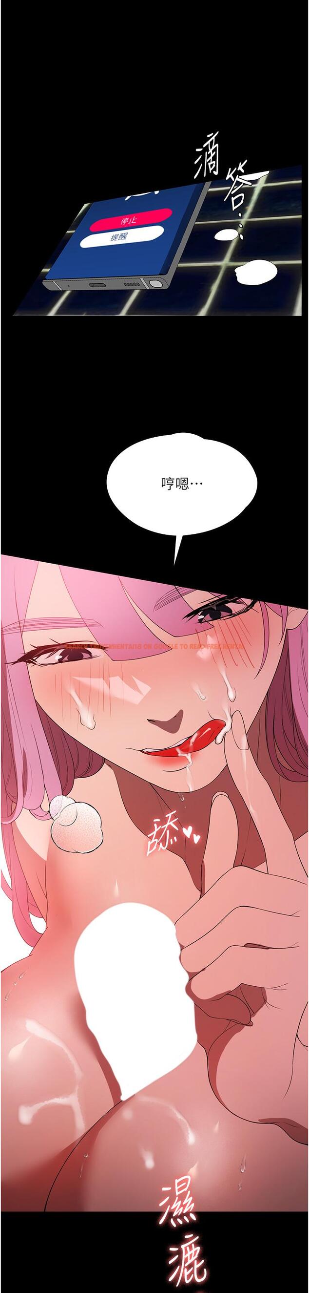 查看漫画家政婦小姐姐 - 第32話-五分鐘內送你上天堂 - www.tymanga.com中的1247120图片