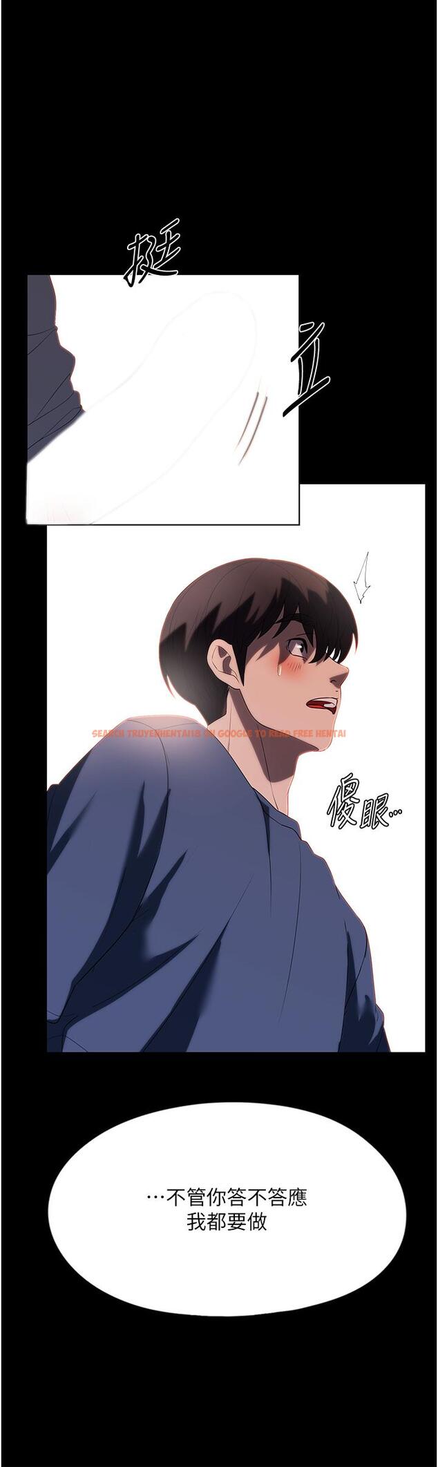 查看漫画家政婦小姐姐 - 第32話-五分鐘內送你上天堂 - www.tymanga.com中的1247124图片