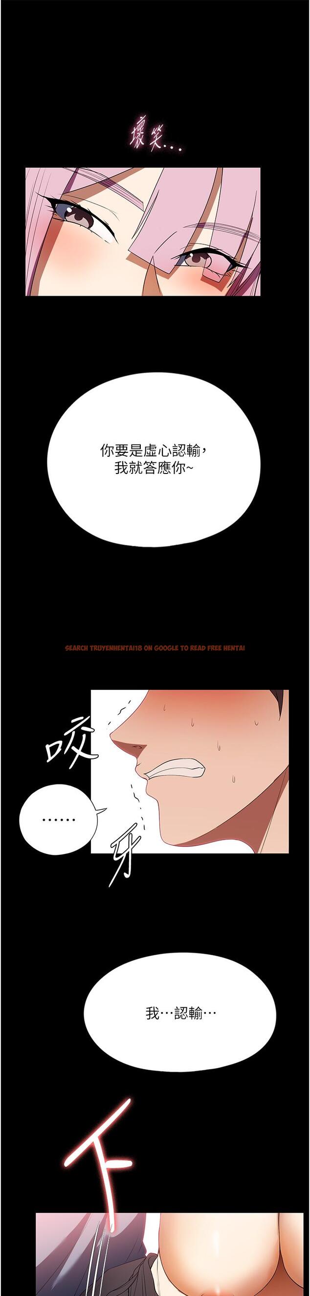 查看漫画家政婦小姐姐 - 第33話-內射千金學姊 - www.tymanga.com中的1257174图片