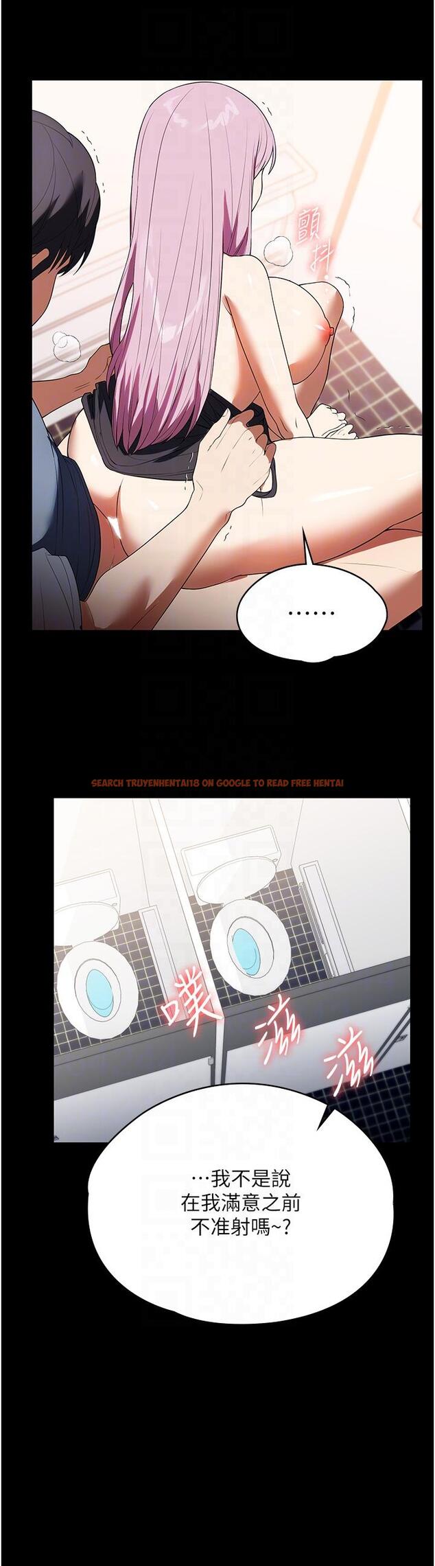 查看漫画家政婦小姐姐 - 第33話-內射千金學姊 - www.tymanga.com中的1257179图片