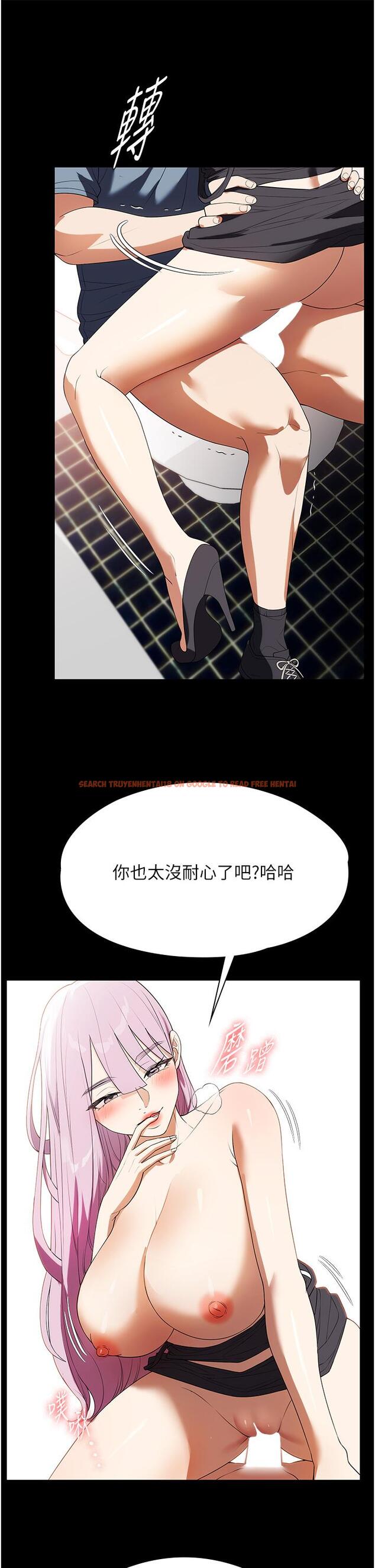 查看漫画家政婦小姐姐 - 第33話-內射千金學姊 - www.tymanga.com中的1257180图片