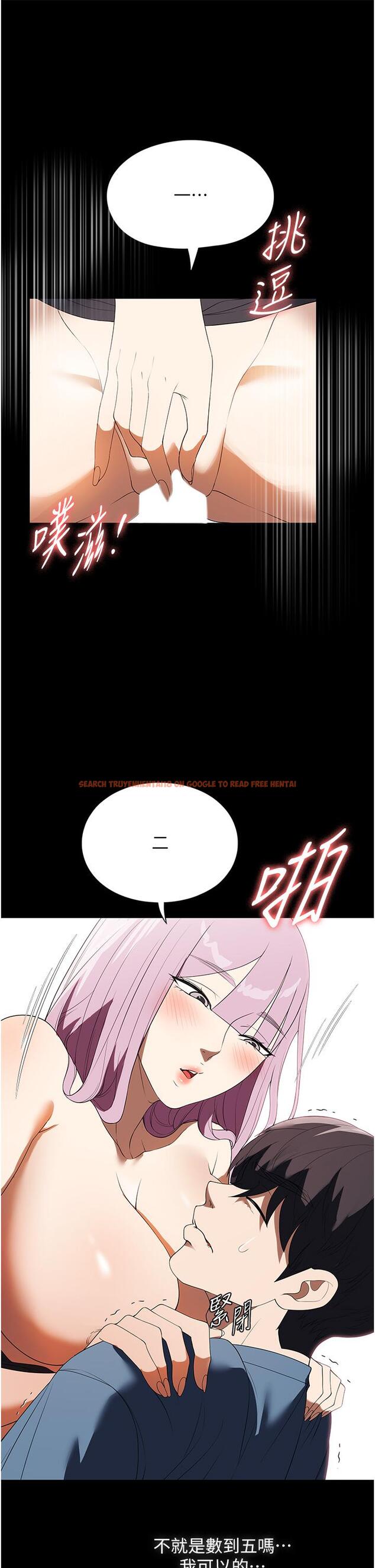 查看漫画家政婦小姐姐 - 第33話-內射千金學姊 - www.tymanga.com中的1257182图片