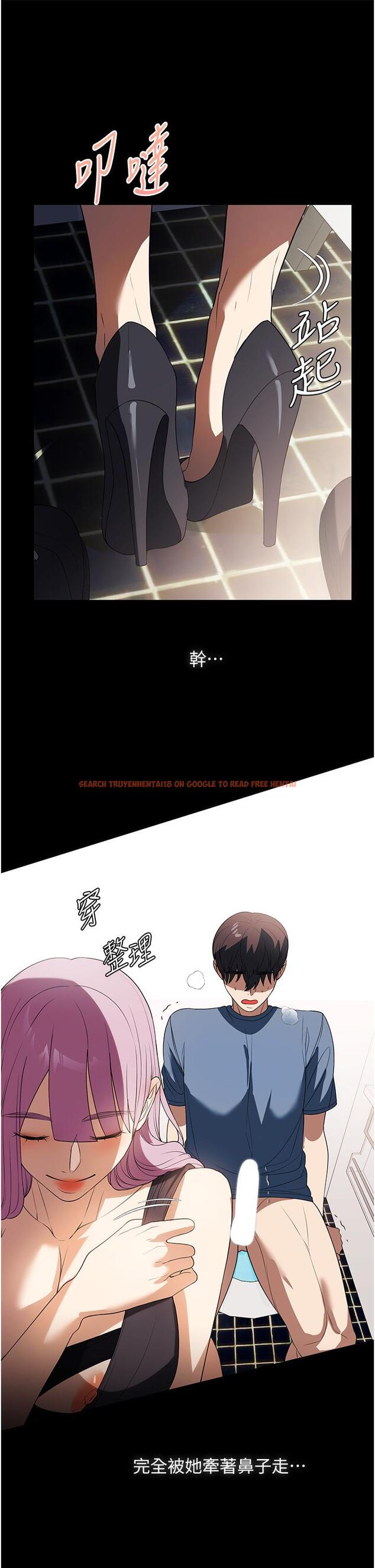 查看漫画家政婦小姐姐 - 第33話-內射千金學姊 - www.tymanga.com中的1257189图片