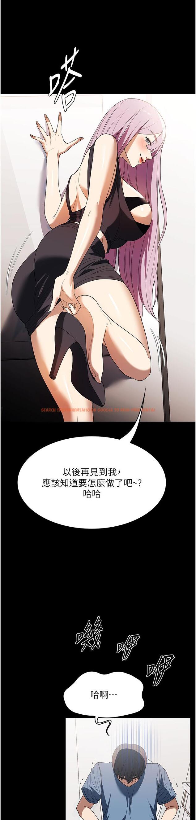 查看漫画家政婦小姐姐 - 第33話-內射千金學姊 - www.tymanga.com中的1257190图片