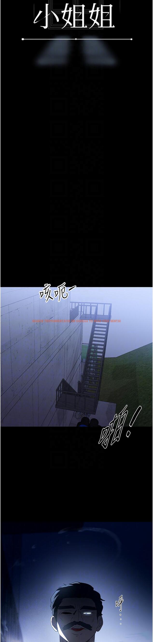 查看漫画家政婦小姐姐 - 第33話-內射千金學姊 - www.tymanga.com中的1257193图片
