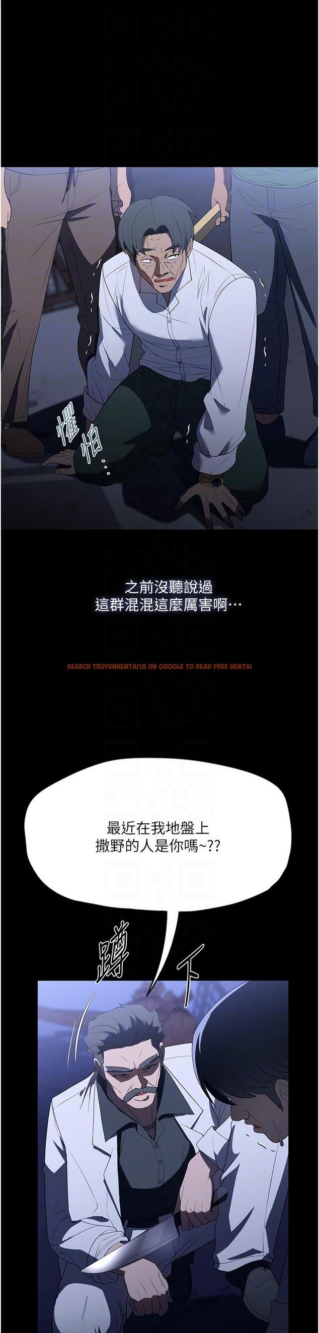 查看漫画家政婦小姐姐 - 第33話-內射千金學姊 - www.tymanga.com中的1257201图片