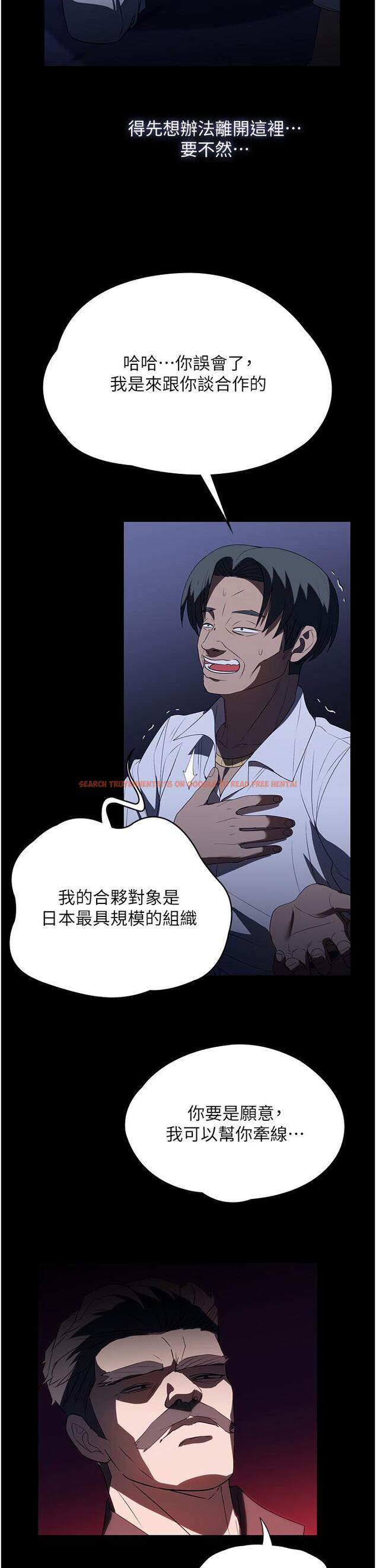 查看漫画家政婦小姐姐 - 第33話-內射千金學姊 - www.tymanga.com中的1257202图片