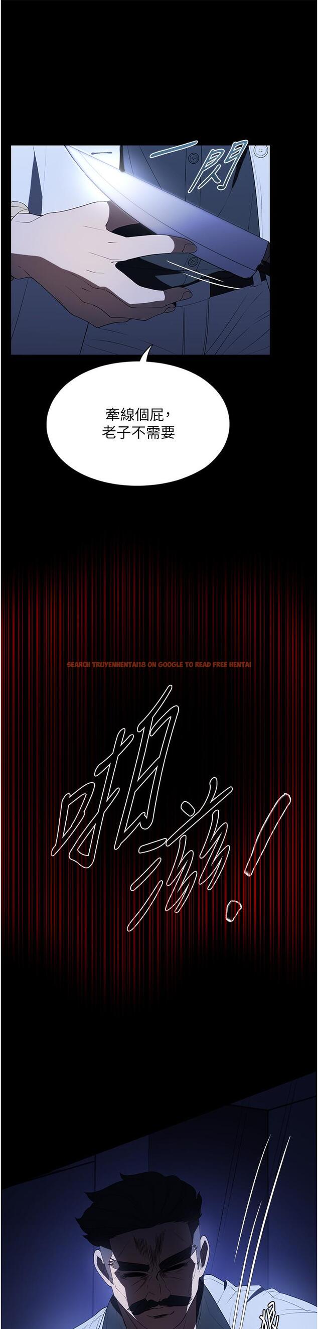查看漫画家政婦小姐姐 - 第33話-內射千金學姊 - www.tymanga.com中的1257204图片
