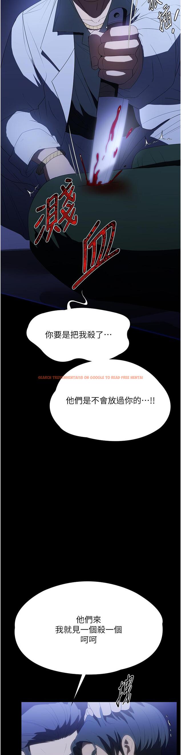 查看漫画家政婦小姐姐 - 第33話-內射千金學姊 - www.tymanga.com中的1257205图片