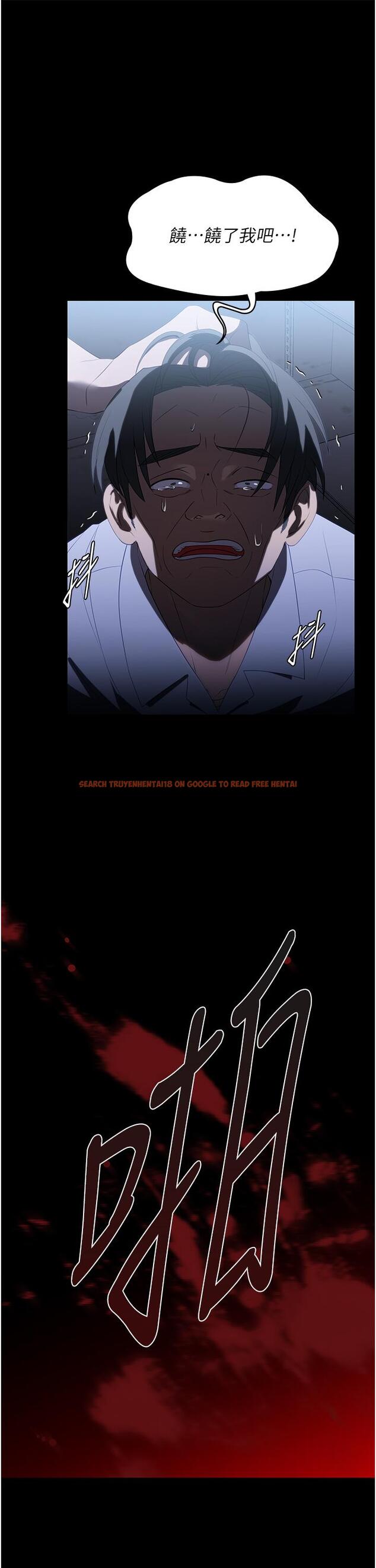 查看漫画家政婦小姐姐 - 第33話-內射千金學姊 - www.tymanga.com中的1257207图片