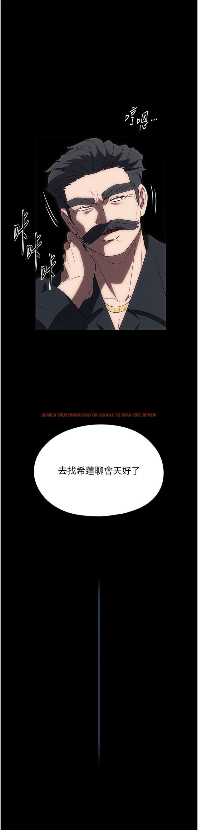 查看漫画家政婦小姐姐 - 第33話-內射千金學姊 - www.tymanga.com中的1257209图片