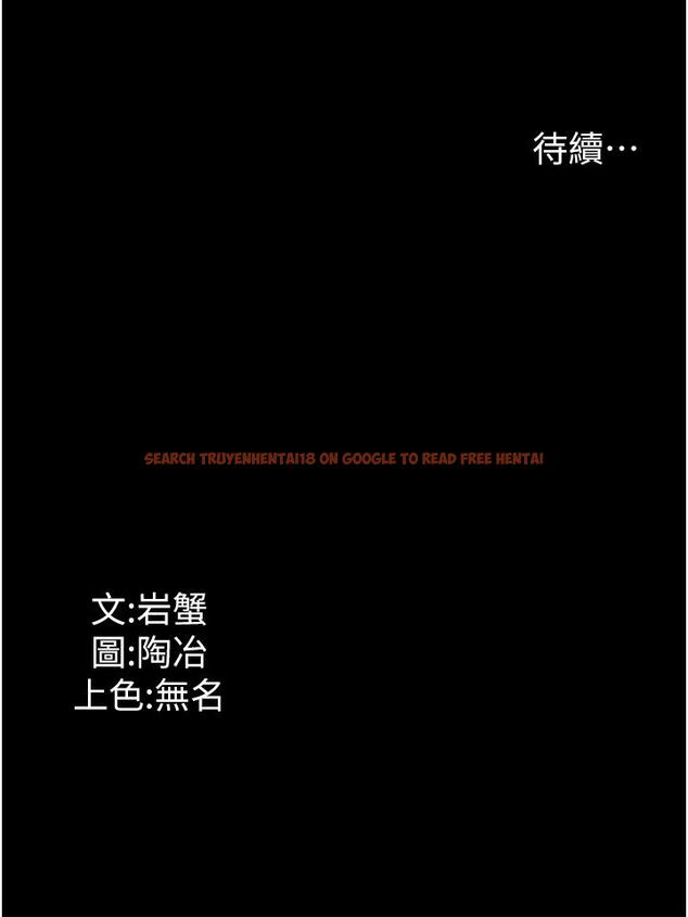 查看漫画家政婦小姐姐 - 第33話-內射千金學姊 - www.tymanga.com中的1257214图片