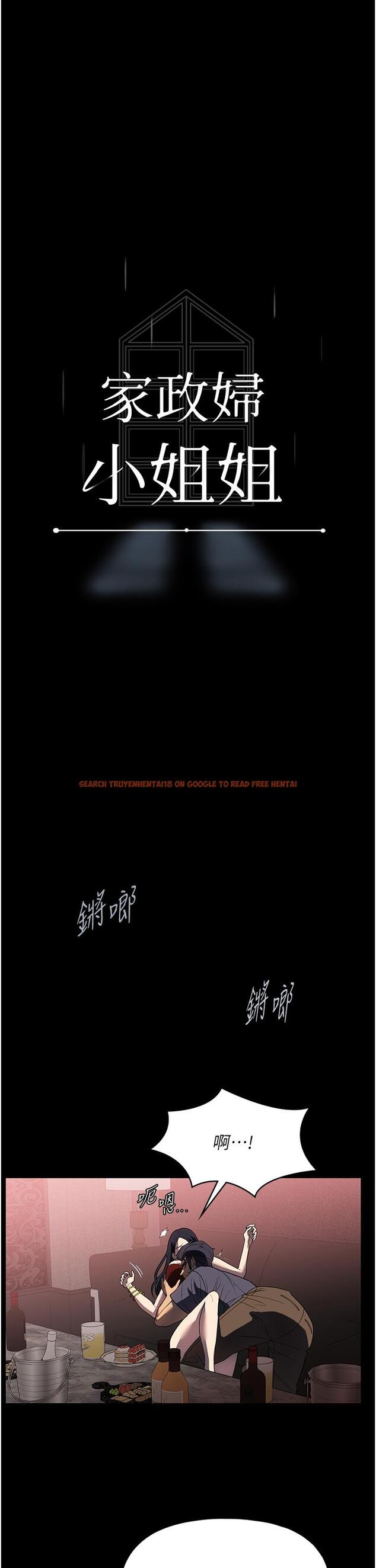 查看漫画家政婦小姐姐 - 第34話-少爺，我來幫你服務 - www.tymanga.com中的1259994图片