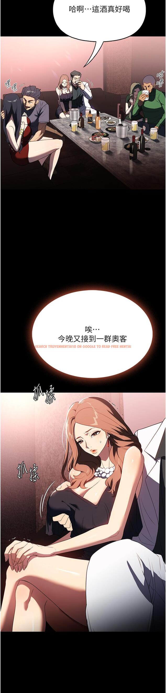 查看漫画家政婦小姐姐 - 第34話-少爺，我來幫你服務 - www.tymanga.com中的1259995图片