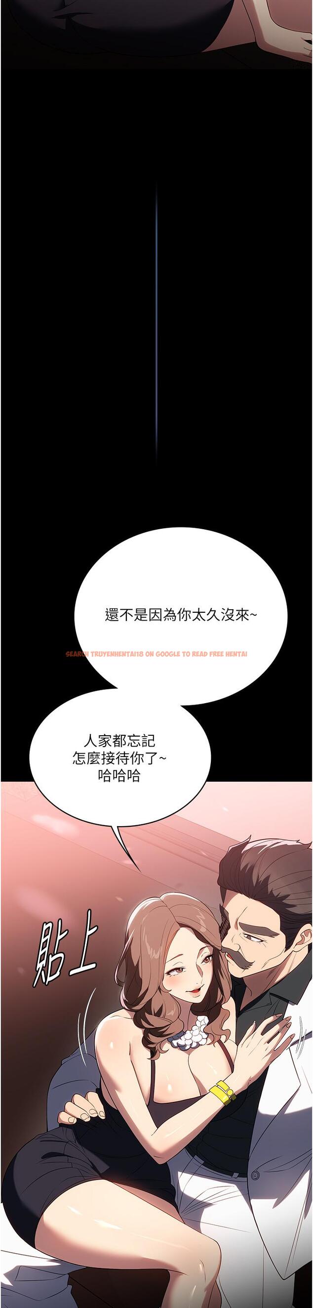 查看漫画家政婦小姐姐 - 第34話-少爺，我來幫你服務 - www.tymanga.com中的1259998图片