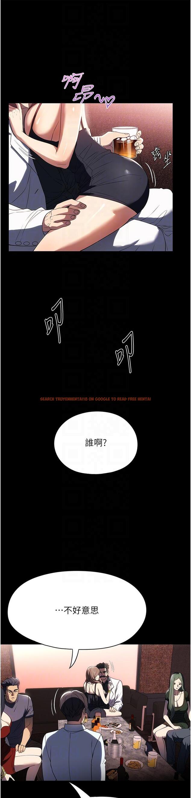 查看漫画家政婦小姐姐 - 第34話-少爺，我來幫你服務 - www.tymanga.com中的1260000图片