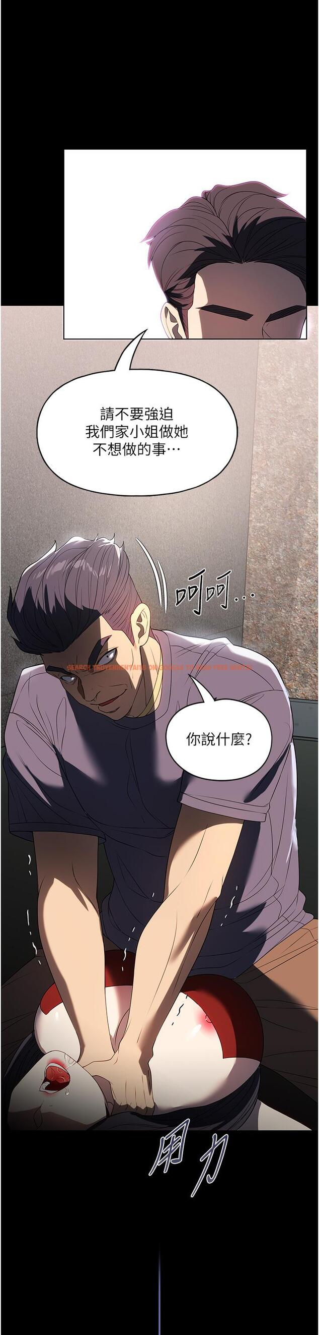 查看漫画家政婦小姐姐 - 第34話-少爺，我來幫你服務 - www.tymanga.com中的1260005图片