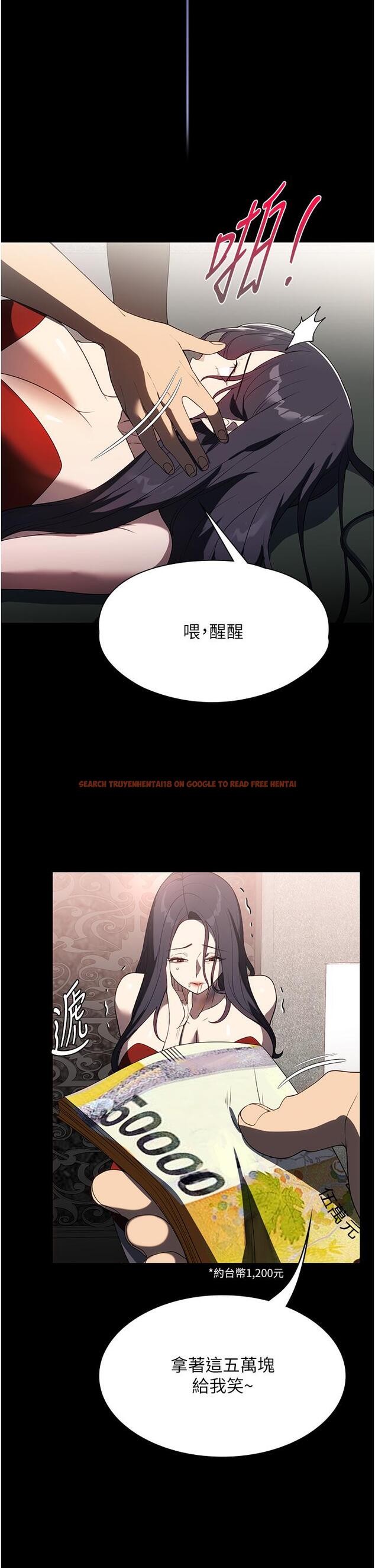查看漫画家政婦小姐姐 - 第34話-少爺，我來幫你服務 - www.tymanga.com中的1260006图片
