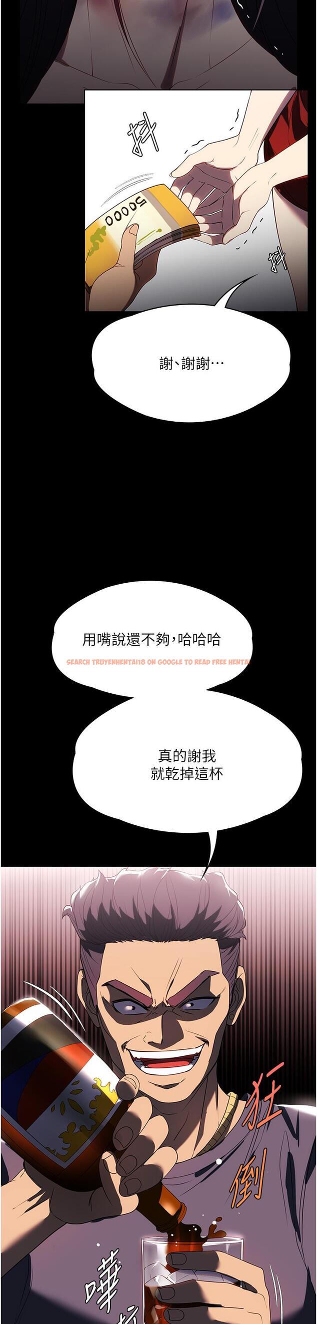 查看漫画家政婦小姐姐 - 第34話-少爺，我來幫你服務 - www.tymanga.com中的1260009图片