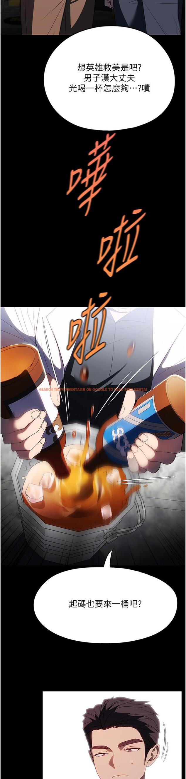 查看漫画家政婦小姐姐 - 第34話-少爺，我來幫你服務 - www.tymanga.com中的1260017图片