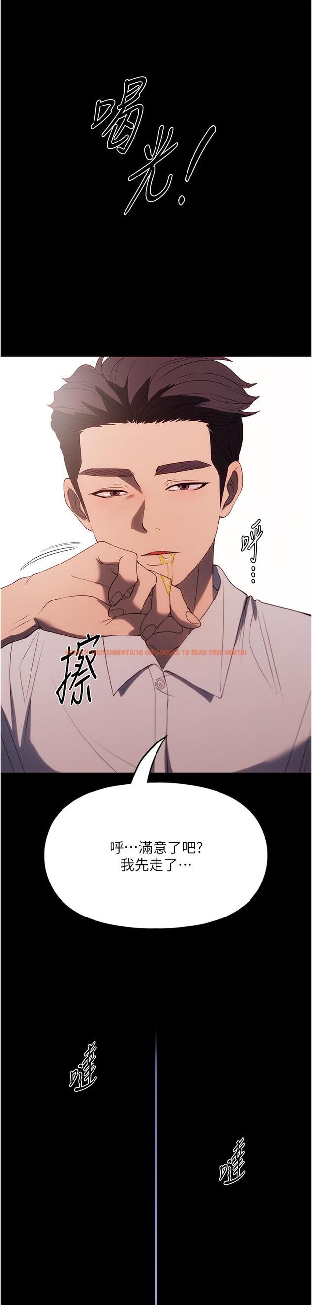 查看漫画家政婦小姐姐 - 第34話-少爺，我來幫你服務 - www.tymanga.com中的1260021图片