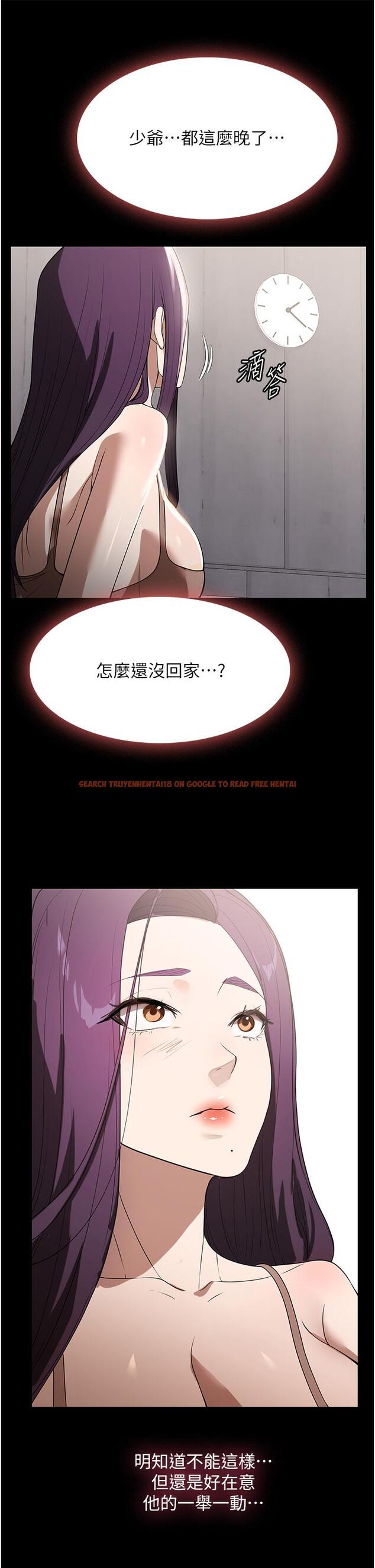 查看漫画家政婦小姐姐 - 第34話-少爺，我來幫你服務 - www.tymanga.com中的1260027图片