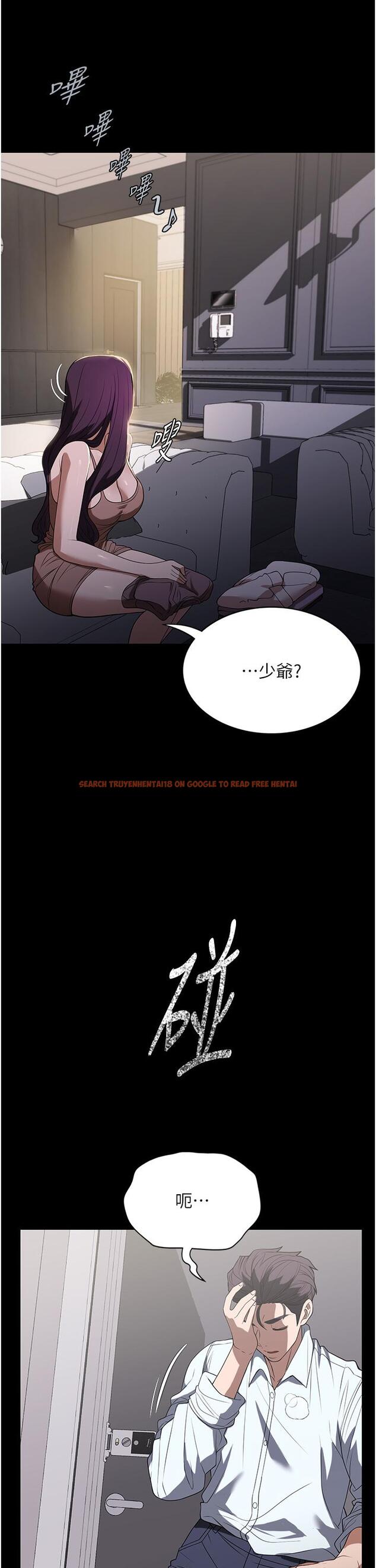 查看漫画家政婦小姐姐 - 第34話-少爺，我來幫你服務 - www.tymanga.com中的1260028图片