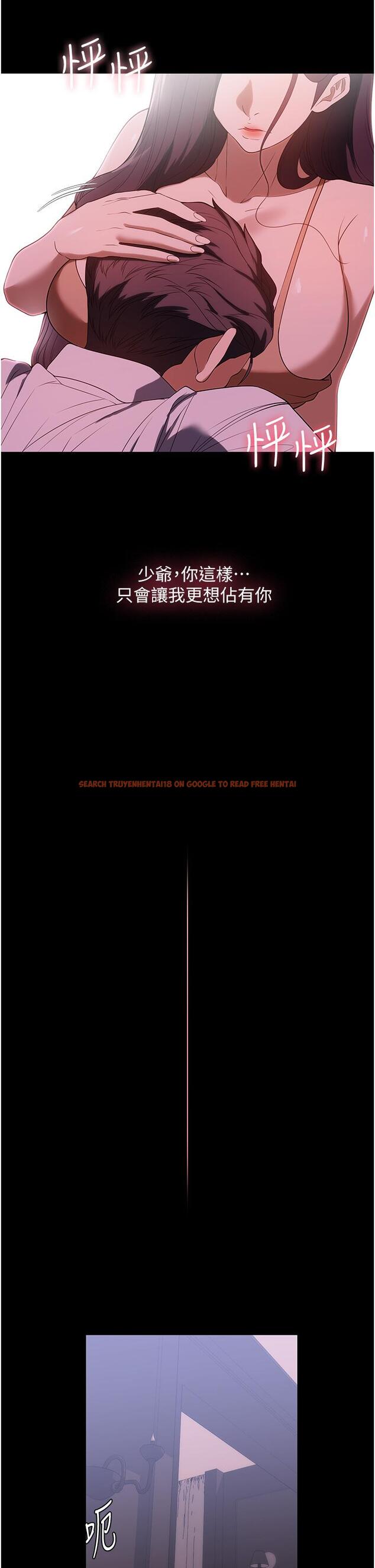 查看漫画家政婦小姐姐 - 第34話-少爺，我來幫你服務 - www.tymanga.com中的1260034图片