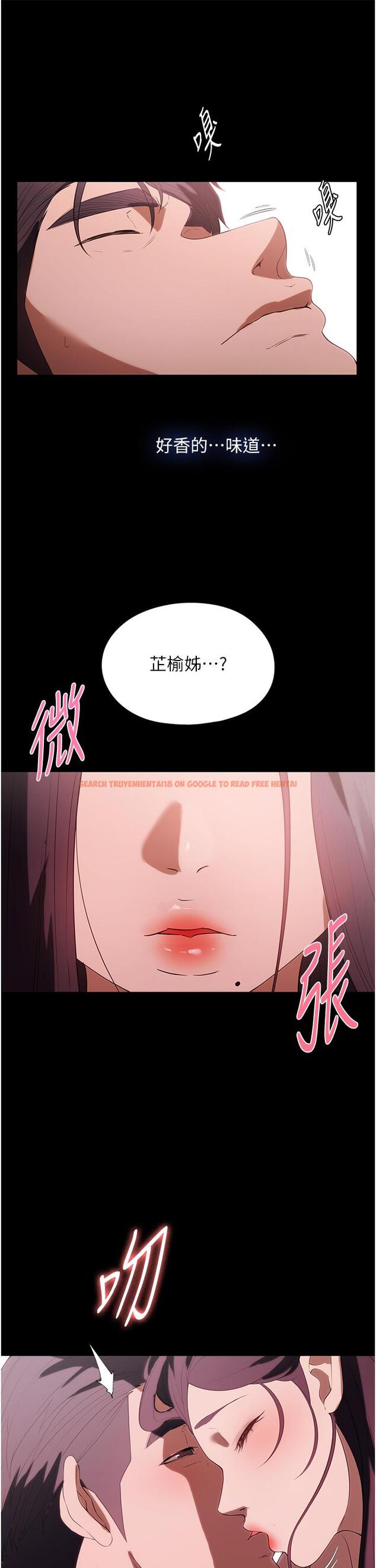 查看漫画家政婦小姐姐 - 第34話-少爺，我來幫你服務 - www.tymanga.com中的1260038图片