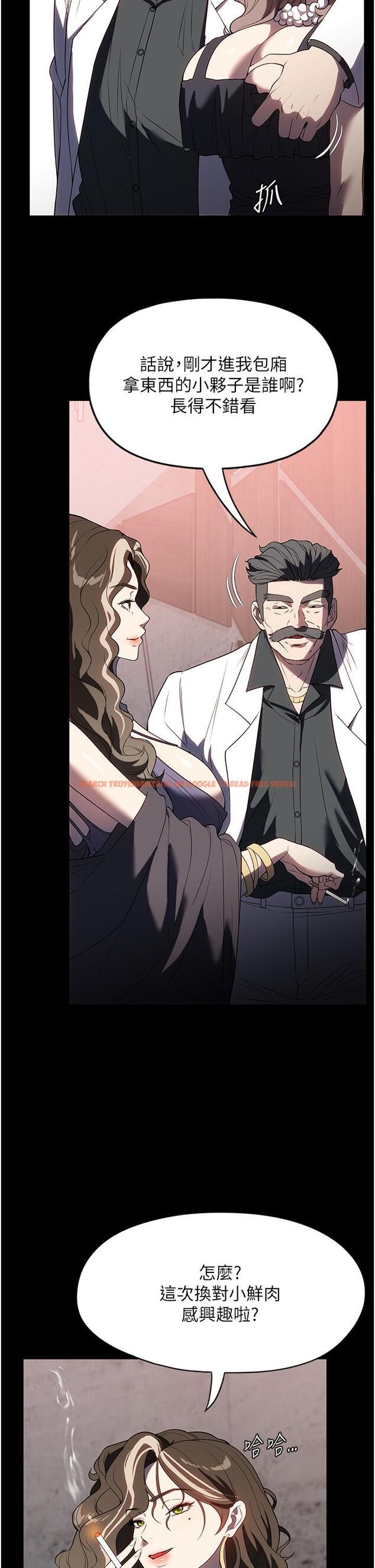 查看漫画家政婦小姐姐 - 第35話-攻略幫傭的敏感帶 - www.tymanga.com中的1271042图片